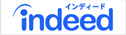インディード